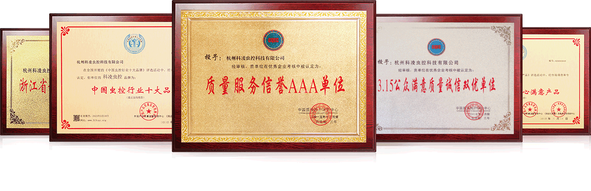 翁開爾服務區域